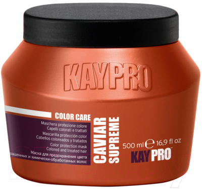 Маска для волос Kaypro Color Care Caviar Supreme защита цвета для поврежденных волос (500мл)