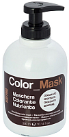 Оттеночный бальзам для волос Kaypro Color Mask для окрашивания волос / 19290 (300мл, шоколад) - 