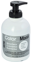 Оттеночный бальзам для волос Kaypro Color Mask для тонировки волос (300мл, серебристый) - 
