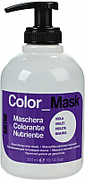 Оттеночный бальзам для волос Kaypro Color Mask для тонировки волос / 13006 (300мл, фиалка) - 
