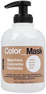 Тонирующая маска для волос Kaypro Color Mask бежевый для тонировки волос (300мл)