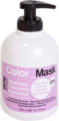 Оттеночный бальзам для волос Kaypro Color Mask для тонировки волос / 20045 (300мл, пастельная роза)