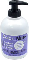 Оттеночный бальзам для волос Kaypro Color Mask для тонировки волос / 20046 (300мл, лаванда) - 
