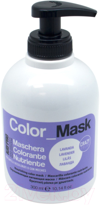 Оттеночный бальзам для волос Kaypro Color Mask для тонировки волос / 20046 (300мл, лаванда)