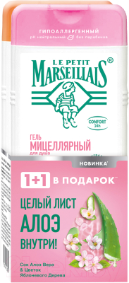 

Набор косметики для тела Le Petit Marseillais, Sensitive гель д/д сок алоэ цветок яблони+сок алоэ цветок абрик.