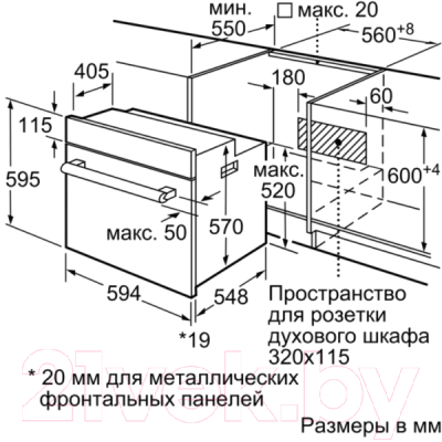 Электрический духовой шкаф Bosch HBF010BR1R