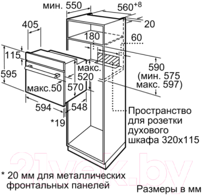 Электрический духовой шкаф Bosch HBF010BR1R