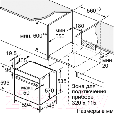 Электрический духовой шкаф Bosch HBG578FS6R