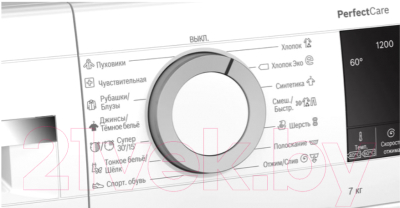 Стиральная машина Bosch WHA122X2BL