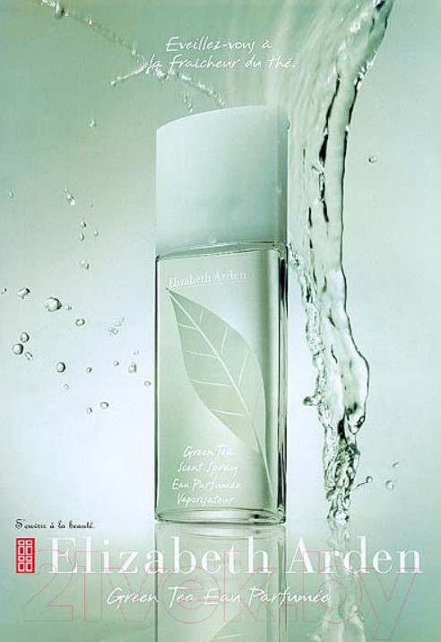 Туалетная вода Elizabeth Arden Green Tea (50мл)