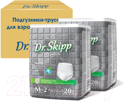 Трусы впитывающие для взрослых Dr.Skipp Standard М2 (40шт)