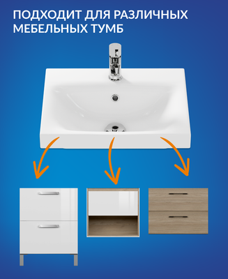 Умывальник Cersanit Moduo 50 (S-UM-MOD50/1)