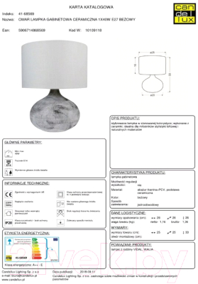 Прикроватная лампа Candellux Omar 41-68569