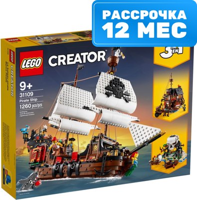 Конструктор Lego Creator Пиратский корабль / 31109