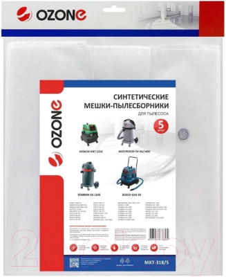 Комплект пылесборников для пылесоса OZONE MXT-318/5  (5шт)