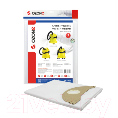 Комплект пылесборников для пылесоса OZONE CP-215/5 (5шт)