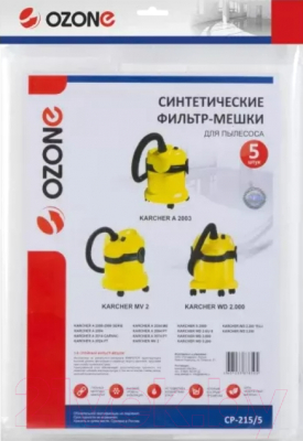 Комплект пылесборников для пылесоса OZONE CP-215/5 (5шт)