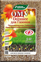 

Удобрение ОМУ, Осеннее