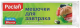 Миниатюра изображения товара Пакеты фасовочные Paclan Для завтрака 18x28 (80шт)