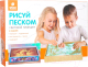 Набор для творчества Школа талантов Рисуем песком. Звездная галактика / 4719057 - 