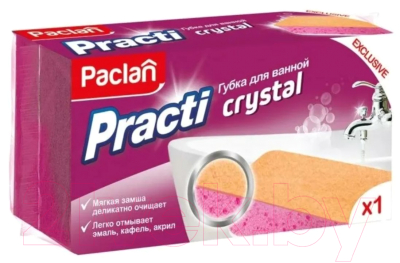 Губка хозяйственная Paclan Practi Crystal
