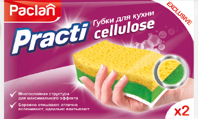 Набор губок для мытья посуды Paclan Cellulose Kitchen Sponge (2шт)