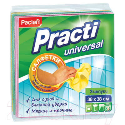 Набор салфеток хозяйственных Paclan Practi Universal  (38x38)
