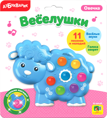 

Развивающая игрушка Азбукварик, Веселушки. Овечка / AZ-2232