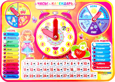 

Развивающая игрушка WoodLand Toys, Часы-календарь 3 / 094103
