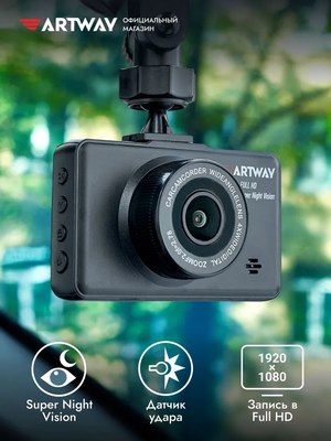 

Автомобильный видеорегистратор, AV-396 Super Night Vision