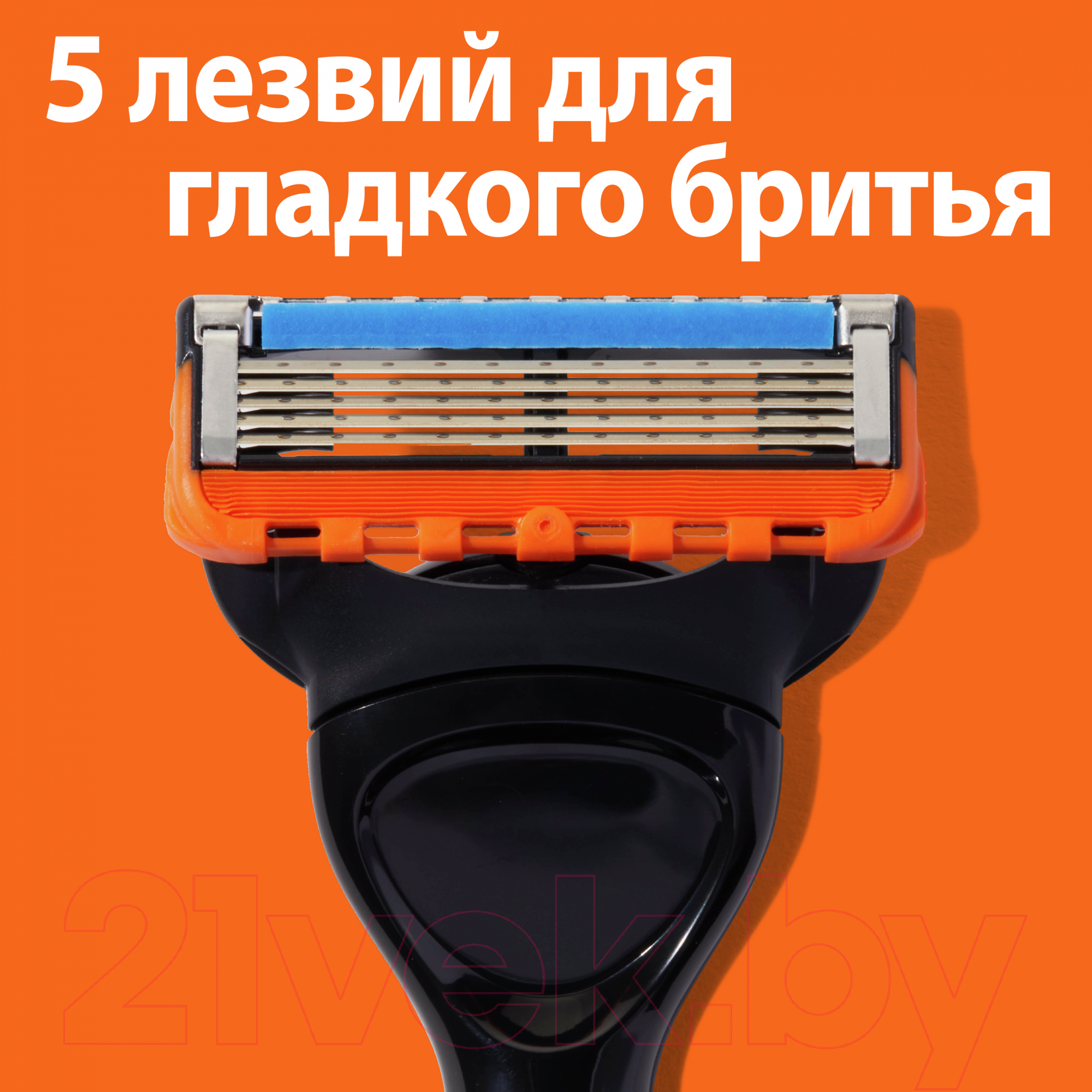 Бритвенный станок Gillette Fusion Power с элементом питания