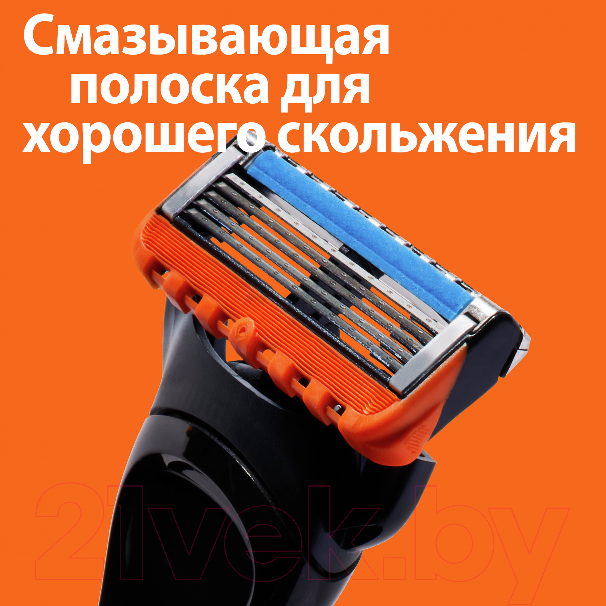 Бритвенный станок Gillette Fusion Power с элементом питания