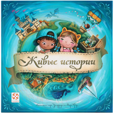 

Настольная игра Стиль Жизни, Живые Истории / WG02