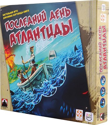 

Настольная игра, Последний день Атлантиды (рус.) / 072430