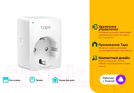 Умная розетка TP-Link Tapo P115 - купить в Минске по выгодной цене в  интернет-магазине