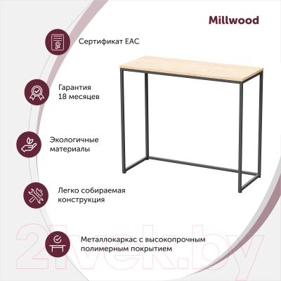 Консольный столик Millwood Пекин 3 Л 100x40x85 (дуб золотой Craft/металл черный)