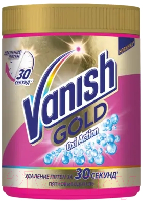 

Пятновыводитель Vanish, Gold Oxi Action порошкообразный