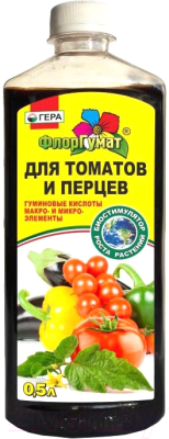 Удобрение ФлорГумат Для томатов и перцев (500мл)