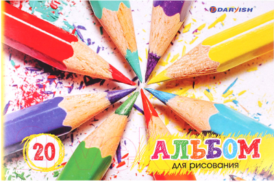 

Альбом для рисования Darvish, Карандаши / DV-12697-3