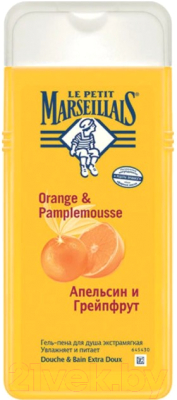 Набор гелей для душа Le Petit Marseillais Гель д/душа апельсин и грейпфрукт+гель д/душа прованс экзотик (650мл+250мл)