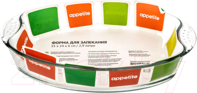 Форма для запекания Appetite PLH10