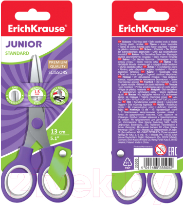 Изображение товара Ножницы канцелярские Erich Krause Junior / 35505
