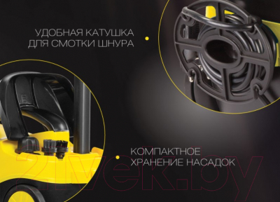 Пароочиститель VLK Sorento 8400 (желтый/черный)