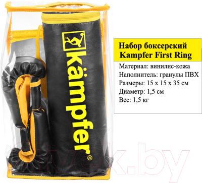Набор для бокса детский Kampfer First Ring K008375 (35x15/1.5)
