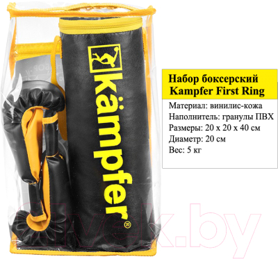 Набор для бокса детский Kampfer First Ring K008375 (40x20/5)