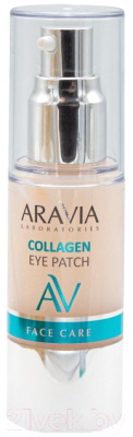 Жидкие патчи для глаз Aravia Collagen Eye Patch (30мл)