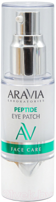 Жидкие патчи для глаз Aravia Peptide Eye Patch (30мл)