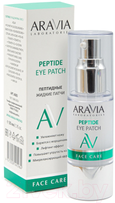 Жидкие патчи для глаз Aravia Peptide Eye Patch (30мл)