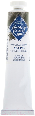 

Масляные краски Мастер Класс, Черный, Марс черный теплый №10 / 1104813