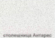 Миниатюра изображения товара Кухонный гарнитур Горизонт Мебель Point 180 (белый)